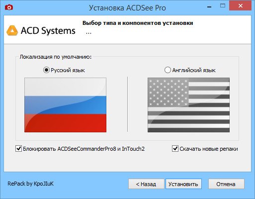 ACDSee Pro 9.2 Build 524 RePack