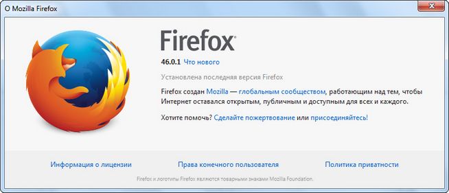 Mozilla Firefox 46.0.1 Final + Portable