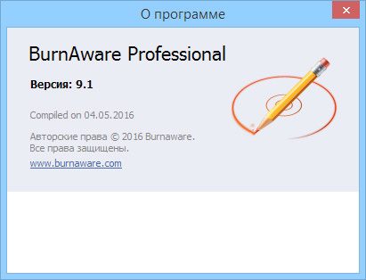 BurnAware Professional 9.1 Final RePack