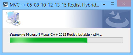 Microsoft Visual C++ 2005-2008-2010-2012-2013-2015 Redistributable Package