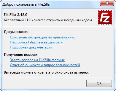 FileZilla 3.18.0 + Portable