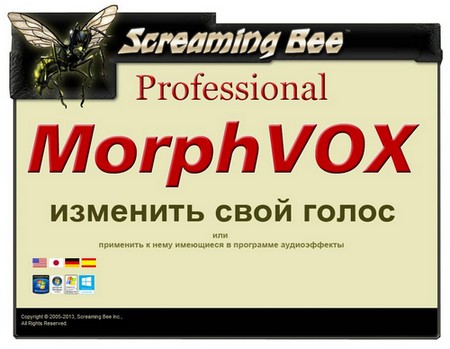 Screaming Bee MorphVOX Pro 4.4.80 Build 21255 Full Pack