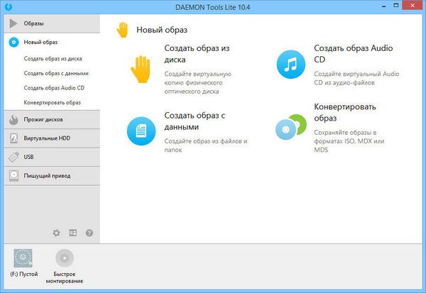 Daemon Tools Lite 10.4.0.0190