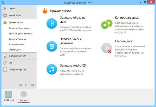 Daemon Tools Lite 10.4.0.0190