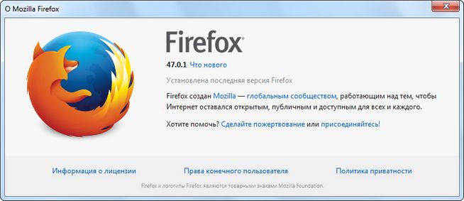 Mozilla Firefox 47.0.1 Final + Portable