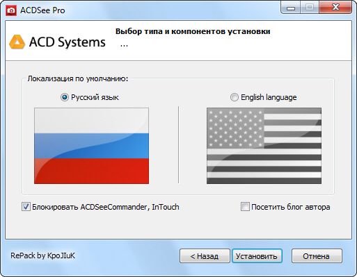 ACDSee Pro 9.3 Build 545 RePack