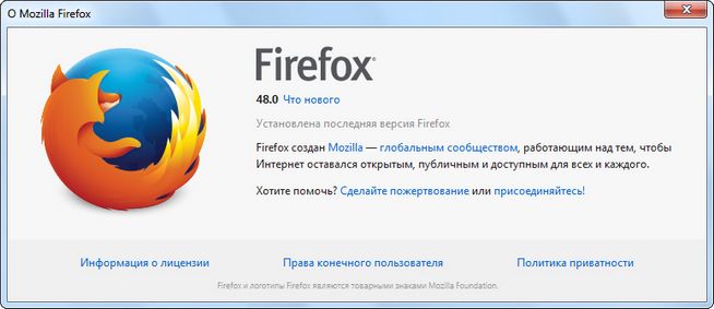 Mozilla Firefox 48.0 Final + Portable