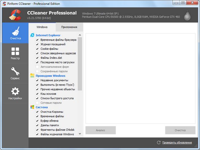 CCleaner Professional / Business / Technician 5.21.5700 Final + Portable