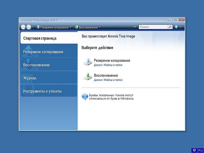 Acronis True Image 2017 New Generation Build 6116 BootCD