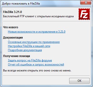 FileZilla 3.21.0 Final + Portable