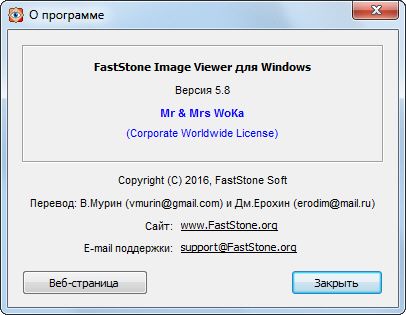 FastStone Image Viewer 5.8 Corporate + Portable