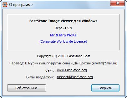 FastStone Image Viewer 5.9 Corporate + Portable