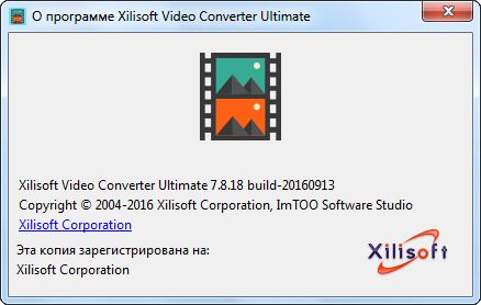 Xilisoft Video Converter Ultimate 7.8.18 Build 20160913 Repack