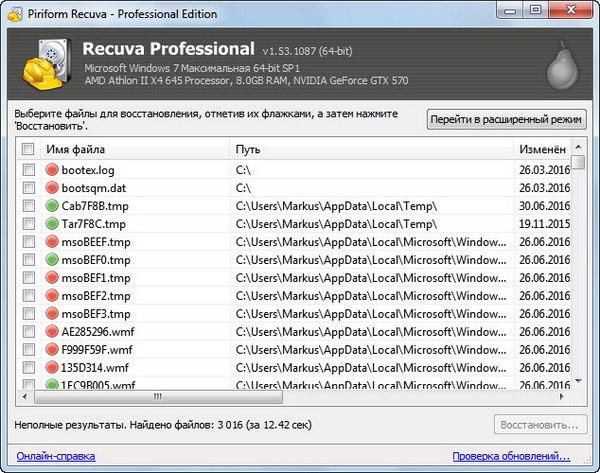 Piriform CCleaner Professional Plus 5.22.5724