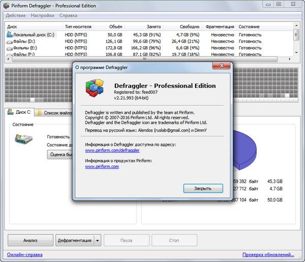 Piriform CCleaner Professional Plus 5.22.5724