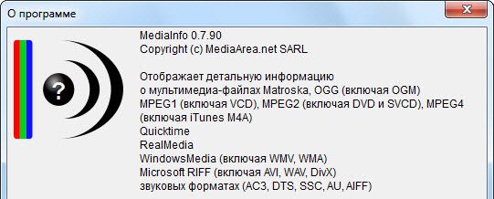 MediaInfo 0.7.90 Final + Portable