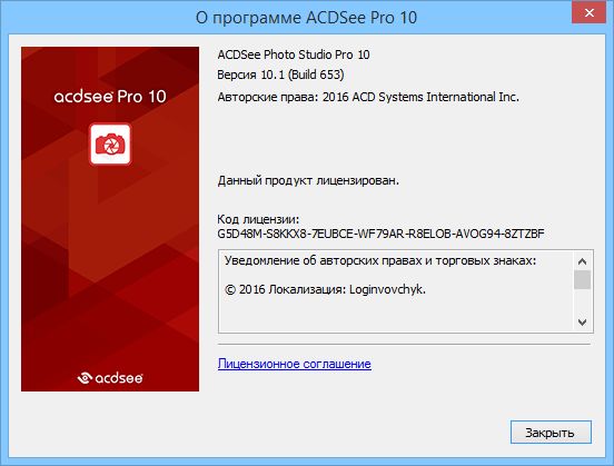 ACDSee Pro 10.1 Build 653 RePack