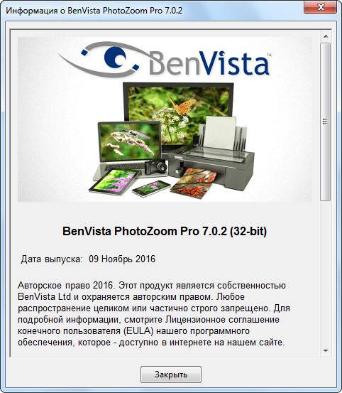 Benvista PhotoZoom Pro 7.0.2 + Portable