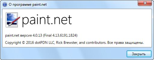 Paint.NET 4.0.13 Final + Portable