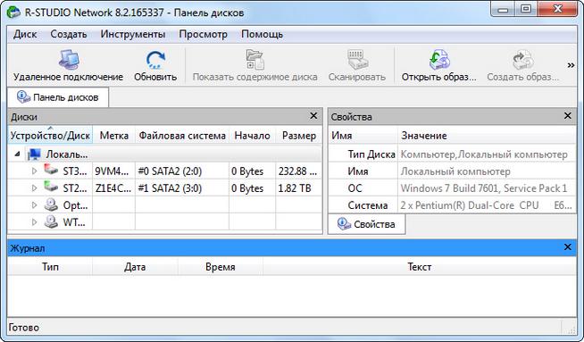 R-Studio 8.2 Build 165337 Network Edition + Portable