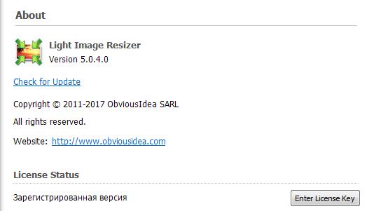 Light Image Resizer 5.0.4.0 + Portable