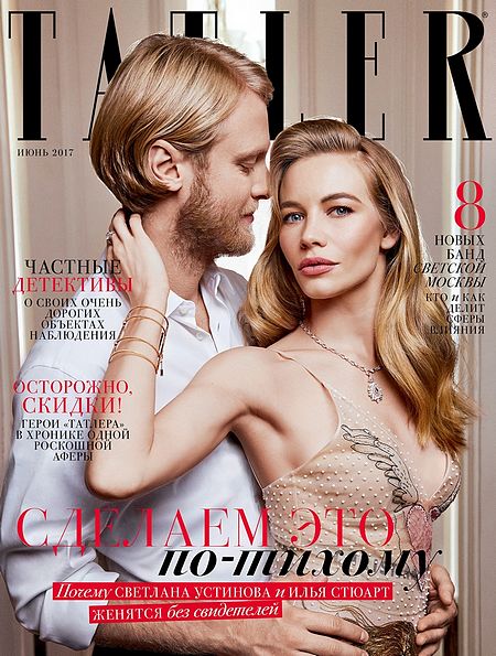 Tatler №6 (июнь 2017) Россия