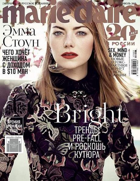 Marie Claire №7 (июль 2017) Россия