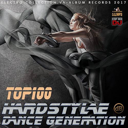 Hardstyle Dance Generation (2017)