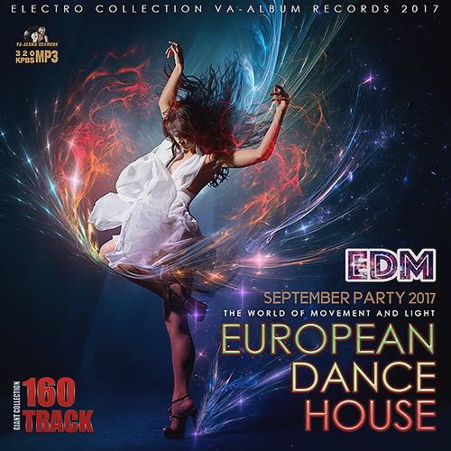 European Dance House (2017)