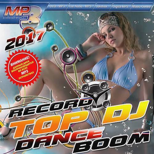 Top DJ. Dance boom (2017)