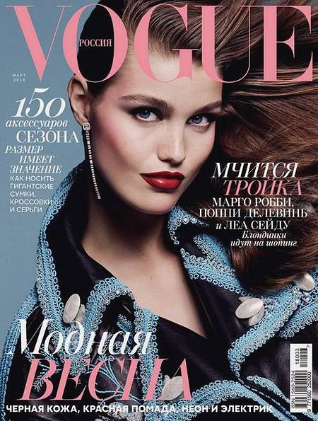 Vogue №3 (март 2018) Россия