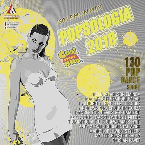 Popsologia: Lemon Mix (2018)