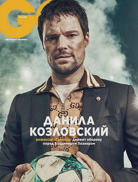 GQ №4 (апрель 2018) Россия