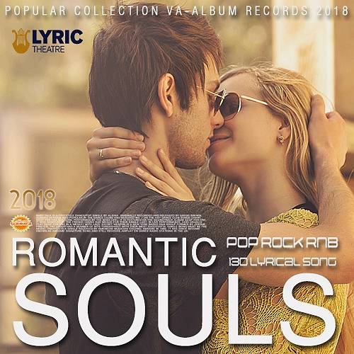 Romantic Souls (2018)