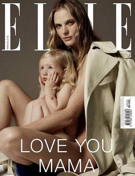 Elle №5 (май 2018) Россия