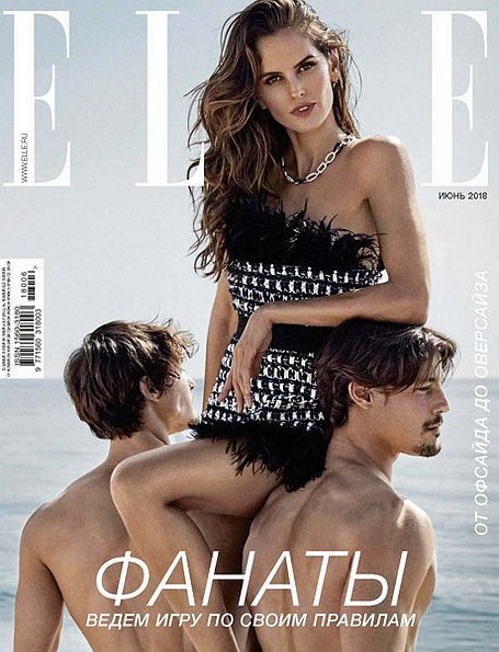 Elle №6 (июнь 2018) Россия