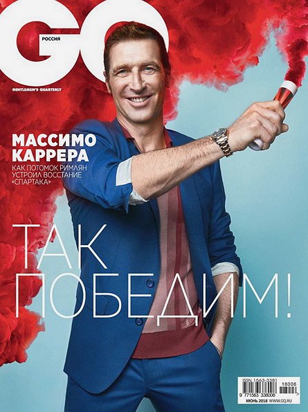 GQ №6 (июнь 2018) Россия