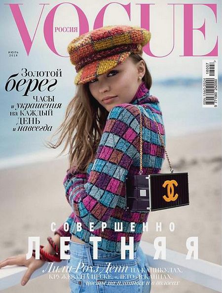 Vogue №7 (июль 2018) Россия