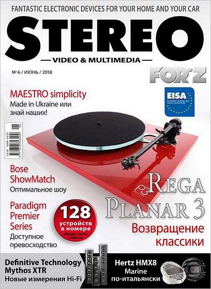 Stereo Video & Multimedia №6 (июнь 2018)