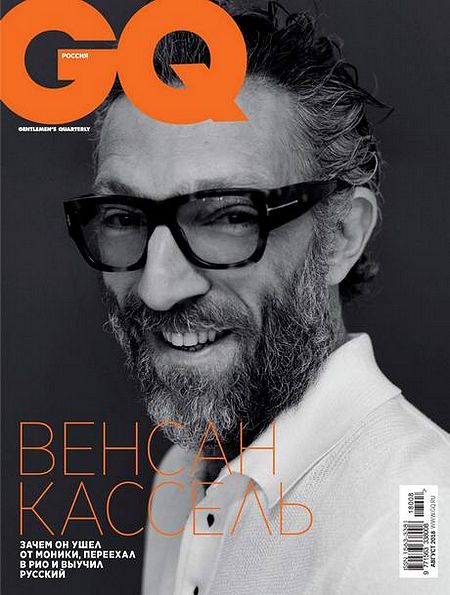 GQ №8 (август 2018) Россия