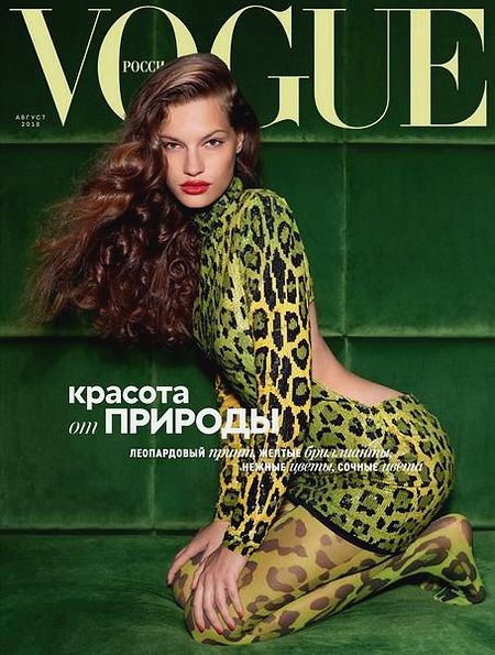 Vogue №8 (август 2018) Россия