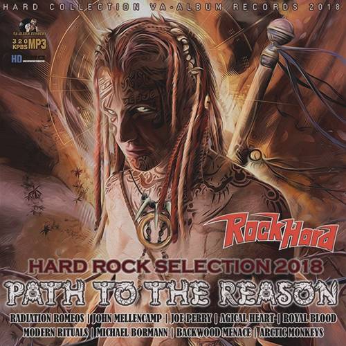 Path To The Reason: Hard Rock Selection (2018)