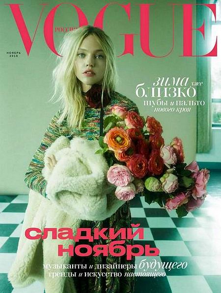 Vogue №11 (ноябрь 2018) Россия