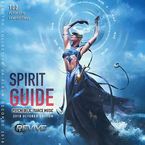 Spirit Guide (2018)