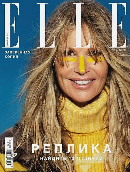 Elle №1 (январь 2019) Россия