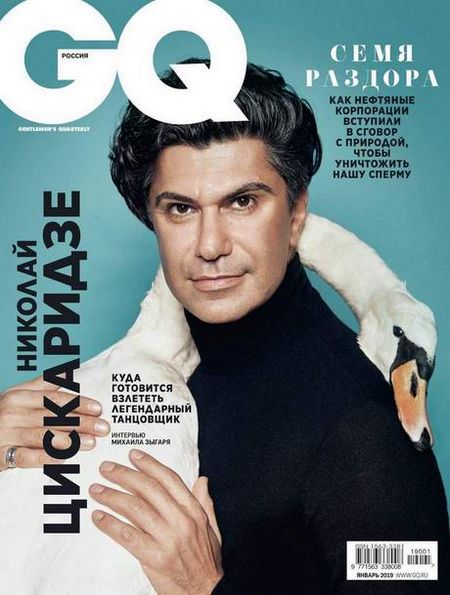 GQ №1 (январь 2019) Россия