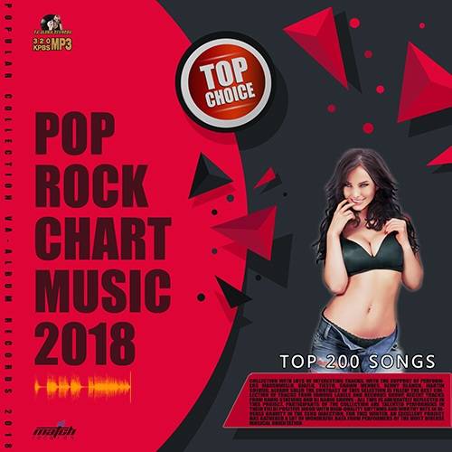 Rock charts. Рок чарт. Музыка 2018. France Hit Music.