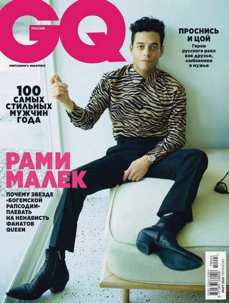 GQ №3 (март 2019) Россия