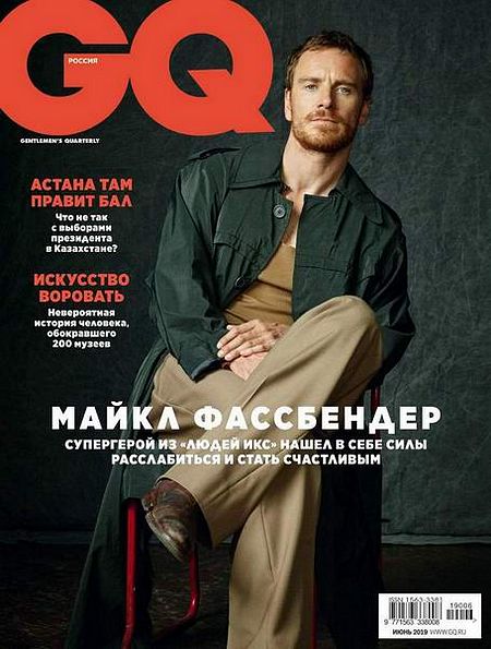 GQ №6 (июнь 2019) Россия