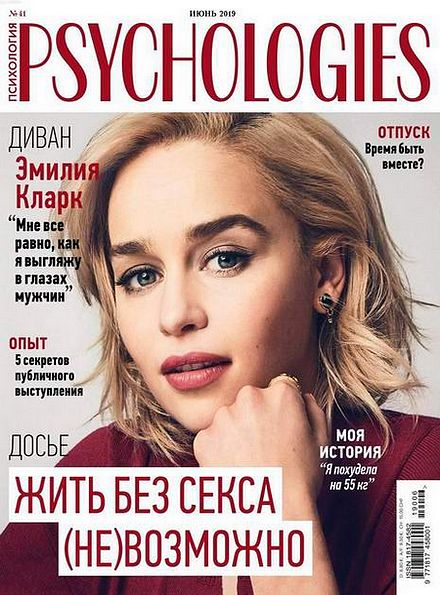 Psychologies №6 (41) июнь 2019 Россия